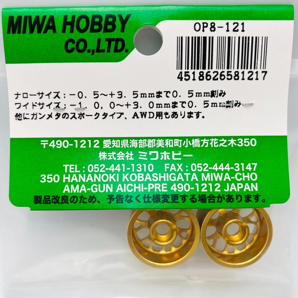 Kyosho MINI-Z Wheel Set Aluminum Wheel Team ATLAS OP8-121 - Image 4 of 4