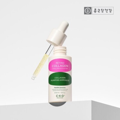 CKD Retino Collagen Small Molecule 300 Collagen Pumping Ampoule 30mL/K-BEAUTY