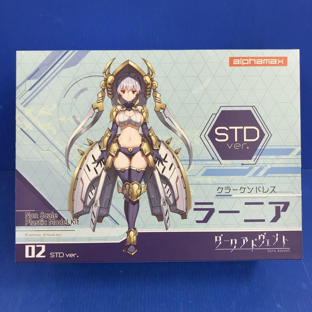 SKYTUBE Krakendress Rania STD Ver. Plastic model DarkAdvent ALPHA