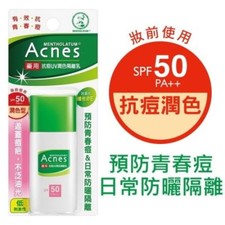 acnes sunblock
