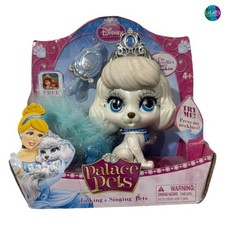 Disney Palace Pets Talking  Singing Pets Cinderella  s Puppy Pumpkin 2013