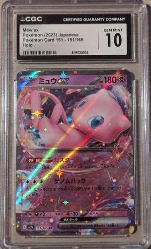 2023 Pokémon Japanese SV2a Mew ex #151/165 CGC 10 Gem Mint