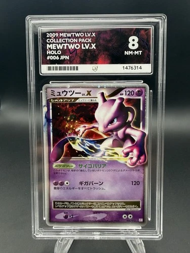 2009 Pokemon Japanese Mewtwo LV.X 006/012 Collection Pack Holo ACE 8 LOW POP