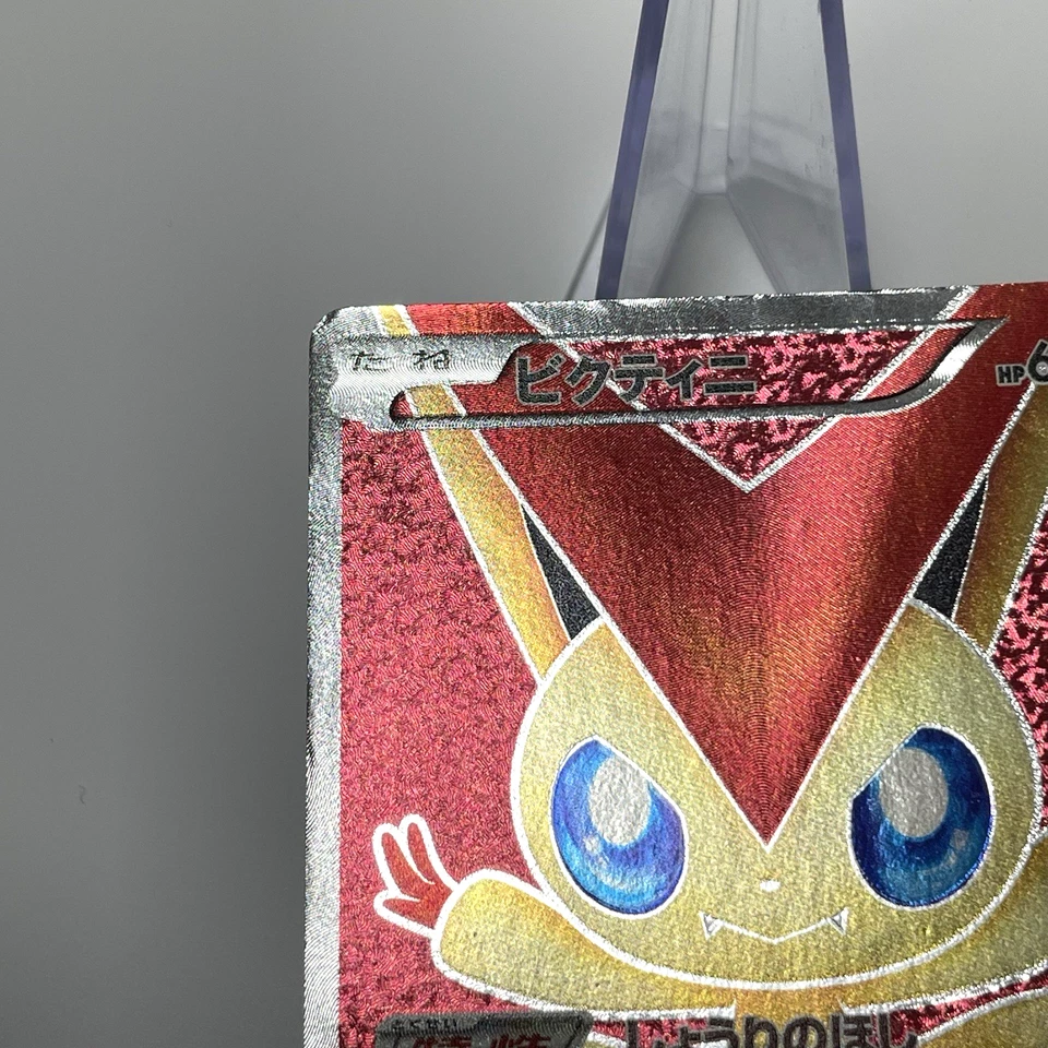 Victini 070/066 SR BW2 1st ED Full Art Red Collection Japanese Pokemon card MP - Image 4 of 4