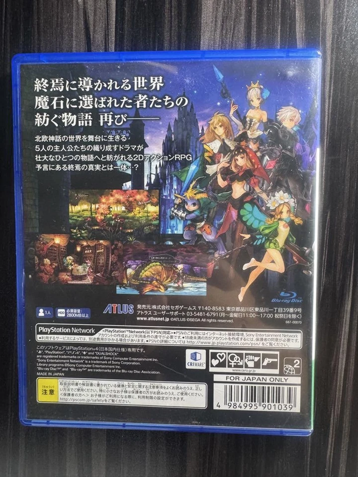 Odin Sphere Leifdrasir PS4 PlayStation 4 Authentic Japanese Import Collectible - Image 2 of 4