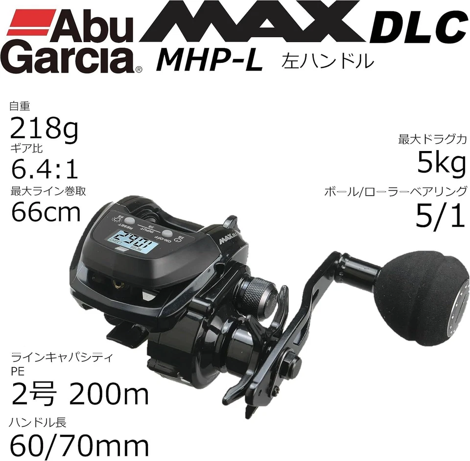 ABU Garcia MAX DLC MHPーL - Immagine 2 di 4