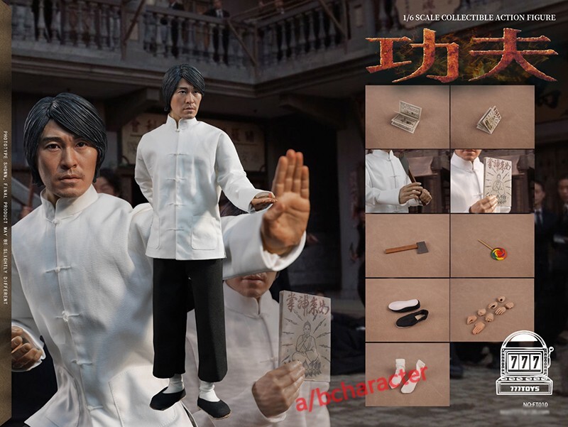 777TOYS 1/6 カンフー スター  FT010 777YOYS FT010 1/6 Kung Fu XingZai 12in Collectable Action
