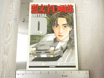 INITIAL D Art Works SHUICHI SHIGENO Fan Book 2001 Japan Sony PS1