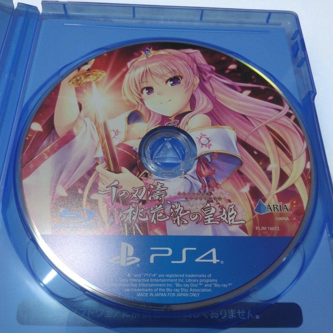 Aria Ps4 Sen No Hatou Tsukisome No Kouki Pljm-16072 4935066600887