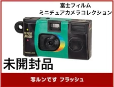 Fujifilm Miniature Camera Collection Flash Capsule Toy #cdda84