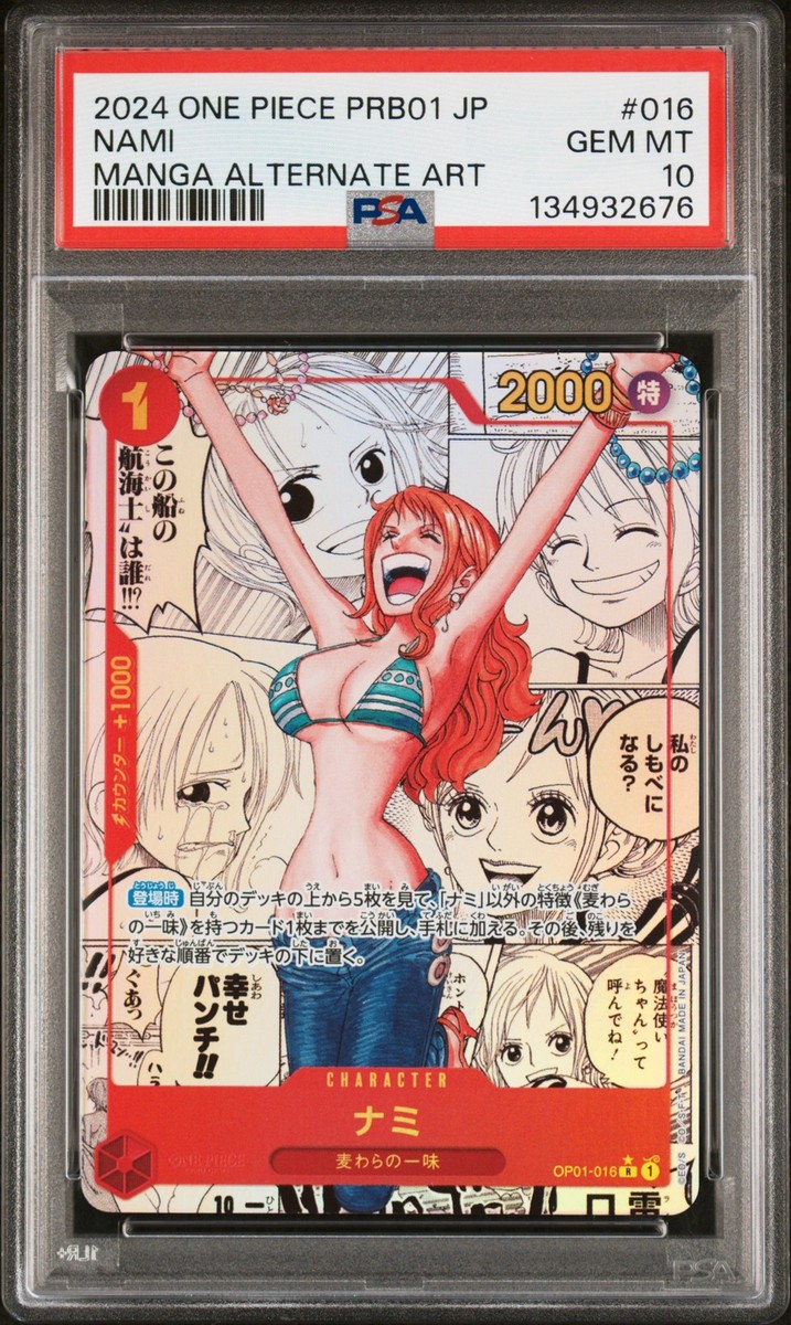 Nami 016 Manga Alternate Art One Piece Japanese PSA 10 PRB01 | eBay