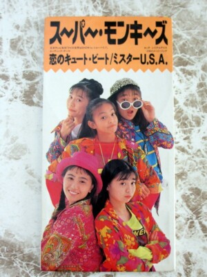 安室奈美恵 with スーパーモンキーズ オリジナル トラックス ORIGINAL