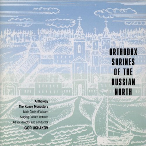 Igor Ushakov/Various Orthodox Shrines.. (CD)