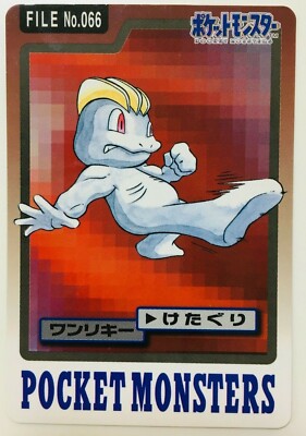 Machop Machoke No.066 No.067 Pokemon Card dass 1997 Nintendo MADE