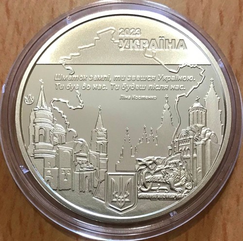 UKRAINE, Medal 2023 "Chernihiv – City of Heroes" UNC - Picture 2 of 2