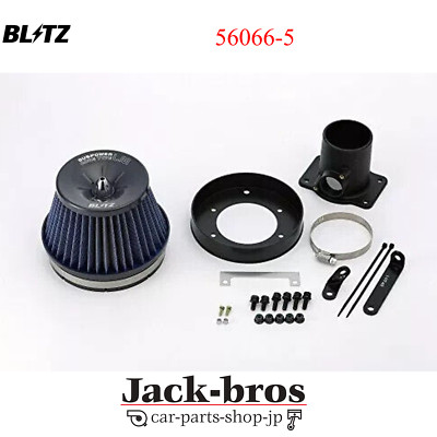 BLITZ Original OEM SUS POWER LM ANSAUGKIT für TOYOTA COROLLA RUNX 56066-5