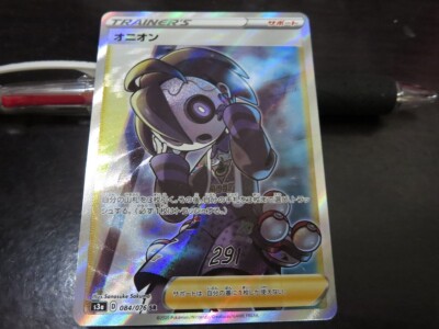 Pokemon card s3a 084/076 Allister SR Sword & Shield. | eBay