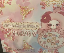 FULL CASE- Liila’s Magic FULU (Sealed)