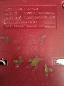 NINTENDO LN-08 Game & Watch Lion h204_0311