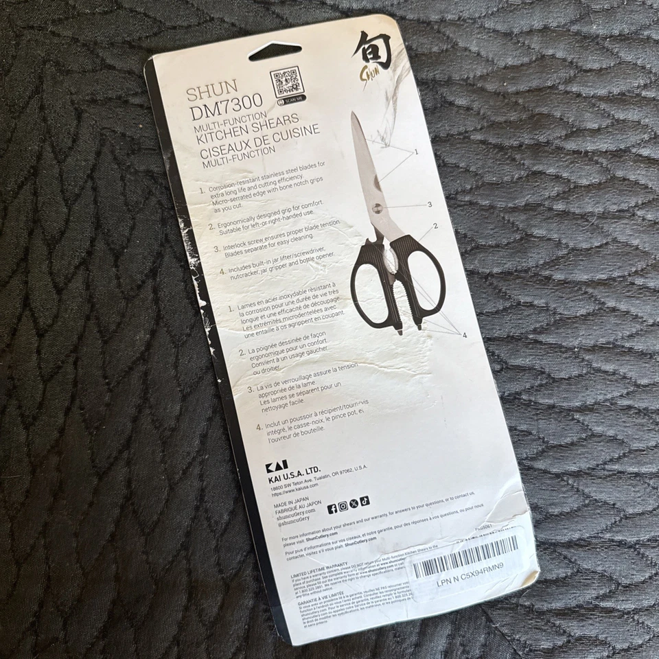 Shun DM7300 Multi Purpose Black Kitchen Shears Heavy Duty Scissors New - Image 2 of 4