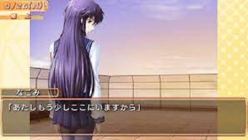 Net Revolution Tsuyokiss 2 semester Portable Playstation Portable PSP Used Japan - Picture 3 of 12