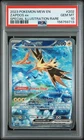 2023 POKEMON MEW EN-151 SPECIAL ILLUSTRATION RARE #202 ZAPDOS EX PSA 10