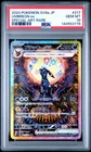 2024 POKEMON JPN SV8A-TERASTAL FEST EX SPECIAL ART RARE #217 UMBREON EX PSA 10