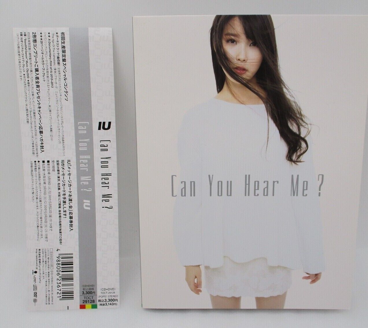 IU CD&DVD Mini Album Can You Hear Me ? 1st Limited Edition Japan