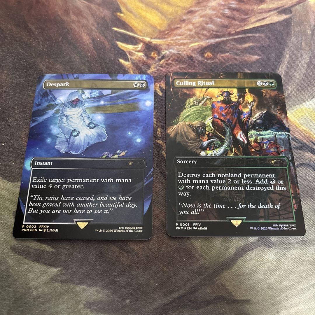 MTG　死の影　定業 / Culling Ritual　Despark Mtg Culling Ritual Despark Foil | eBay