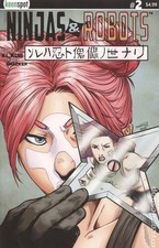 Ninjas and Robots #2B Jung Variant VF 2020 Stock Image