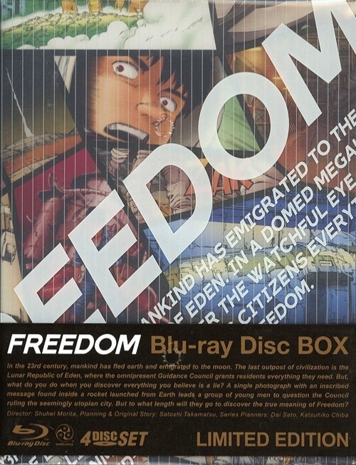 Supreme - FREEDOM Blu-ray disc BOX 大友克洋 Freedom -Collectors Edition Box Set (Blu-ray Disc, 2008, 4