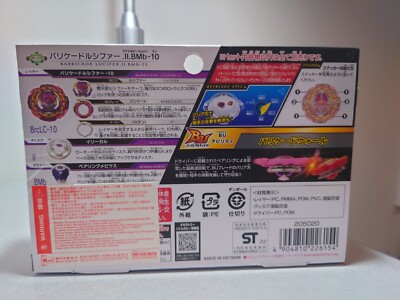 Beyblade Burst B206 Barricade Lucifer Right Takara Tomy B