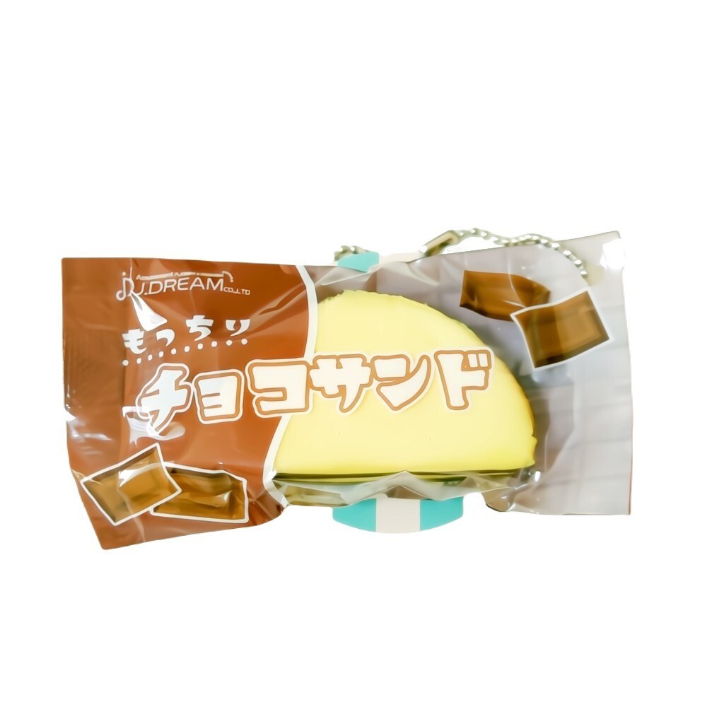 J Dream Mini Squishy Bread Keychain Charm Gashapon Fidget Toy 1