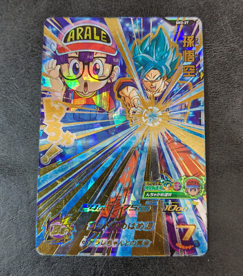 Dragon Ball Heroes Scheda Singola SH3 Goku UR SH3-27 - Versione Giapponese - 4
