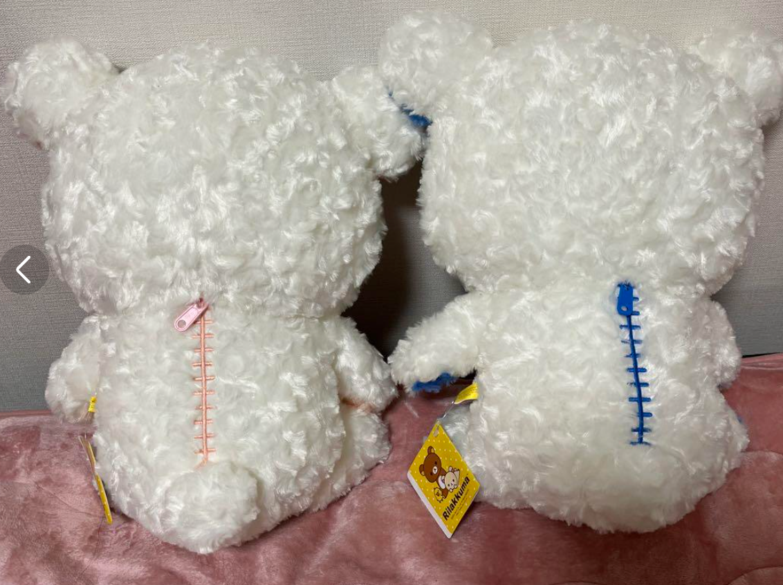 Rilakkuma White Rose Flower Crown Plush Doll Xl Set 38cm | eBay