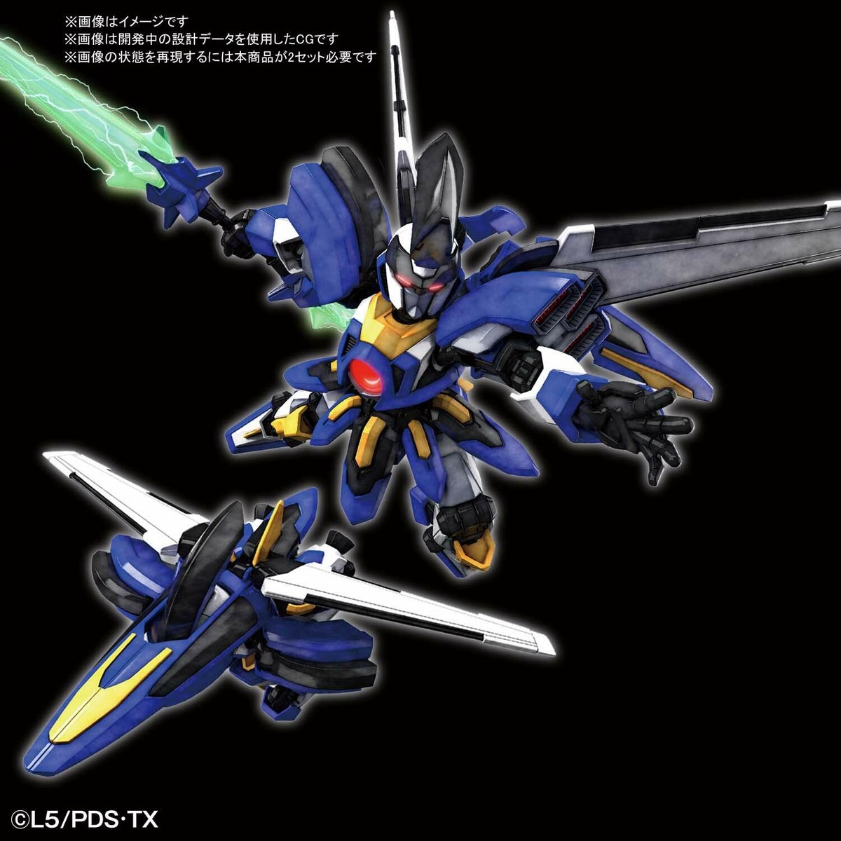 NEW Bandai Hyper Function Little Battlers Experience LBX