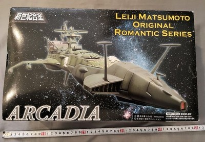 Shin Seiki Gokin SGM 20 Arcadia Schiff Original Farbe Ver ungeöffnete Figur