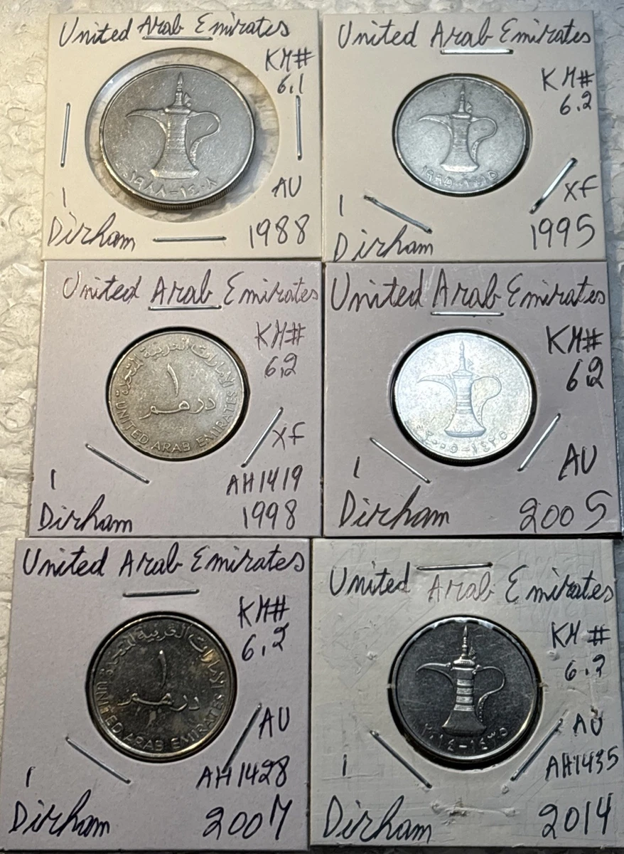 Circulated Emirati Coins for sale | eBay