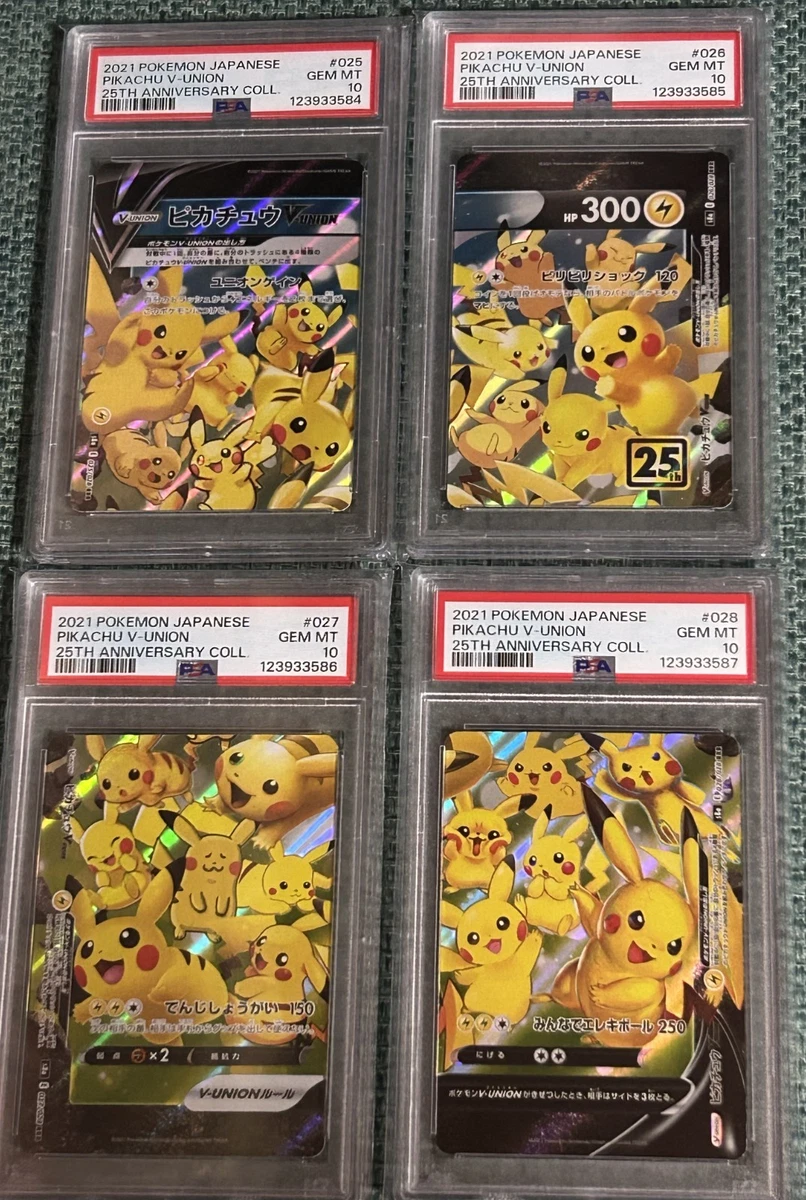 Pokemon Card: Pikachu V-Union 025/028-028/028 (Japanese) – 25th