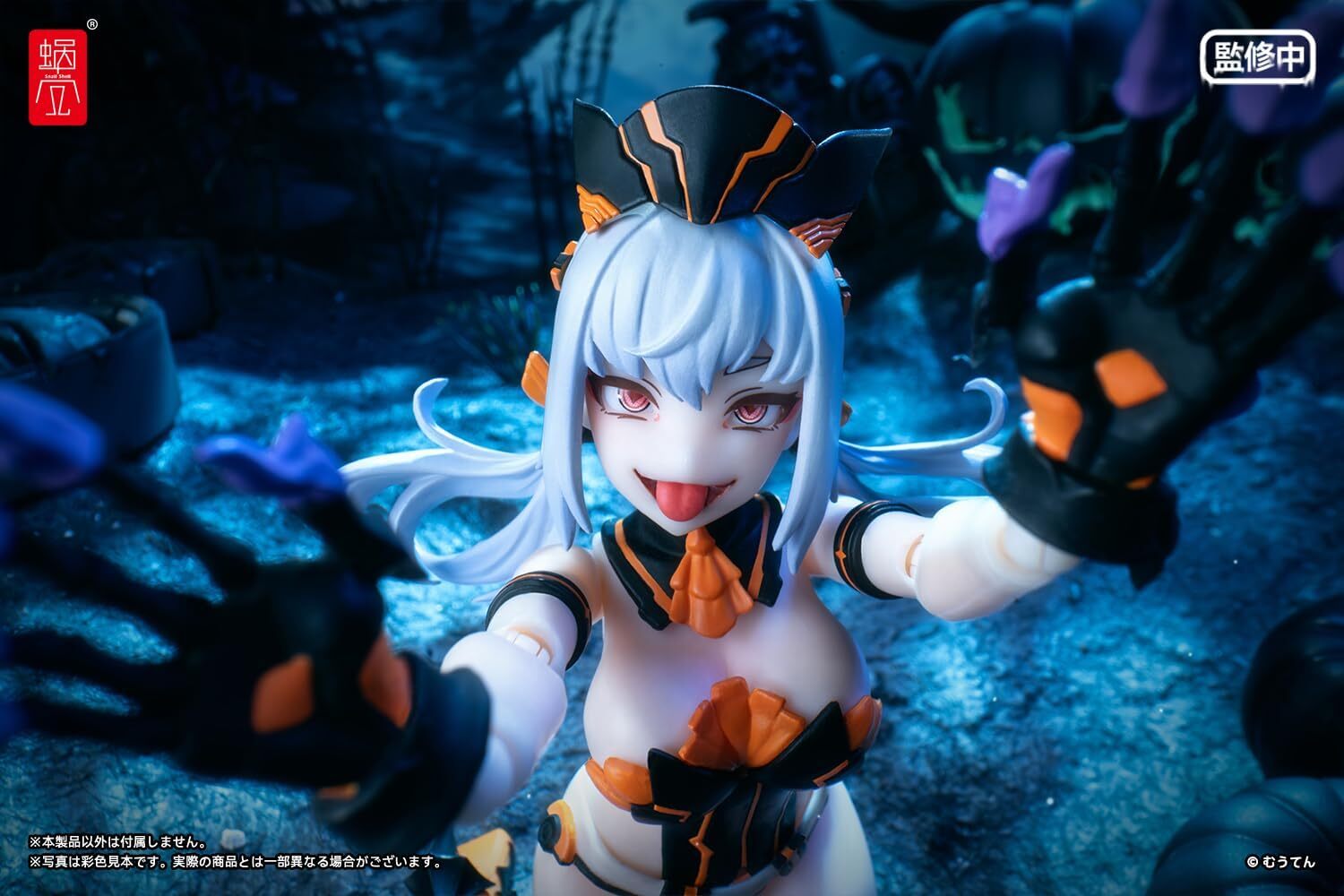 Photo 8/10