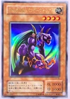 YuGiOh Konami Ultra Rare Panther Warrior G3-B1 Japanese Original Artwork Promo