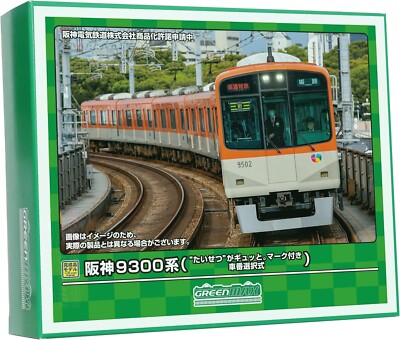 BS GREENMAX N Scale 31956 Hanshin Railway 9300 SERIES 6-Cars SET