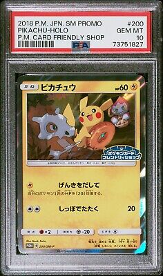 Pokemon Card Japanese - Pikachu 200/SM-P - Promo - PSA 10 Pokemon Card Japanese - Pikachu 200/SM-P - Promo - PSA 10