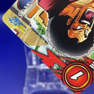 Mr Satan-Dragon Ball Z DBZ Miracle Battle Carddass No.2 BANDAI