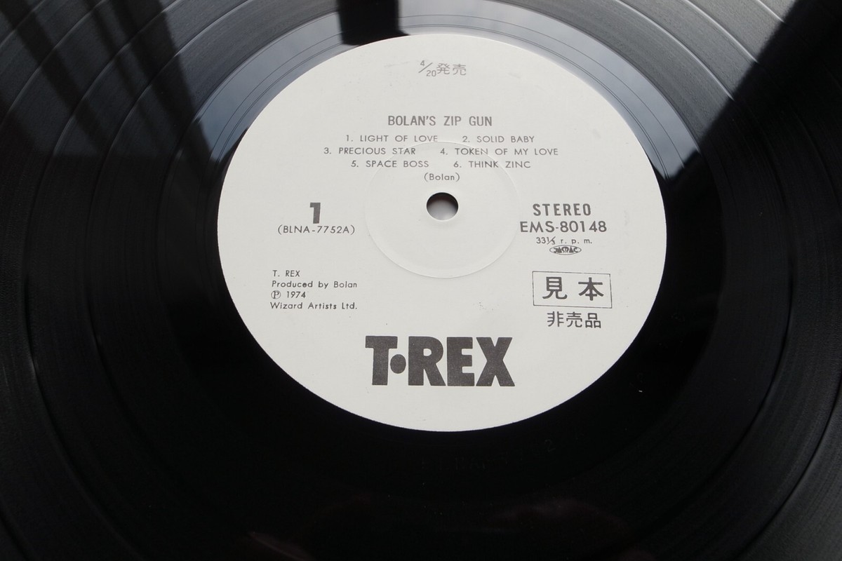 LP T.Rex Bolan&amp;#039;s Zip Gun EMS80148PROMO EMI プロモ /00260 LP T.REX Bolan's Zip Gun EMS80148PROM EMI JAPAN PROMO | eBay