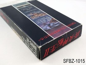Complete Shin Megami Tensei II 2 Super Famicom Japanese Import SFC JP US Seller