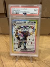 Pokemon 2025 Umbreon ex 176 Prismatic Evolutions Premium Figure Collection PSA 9