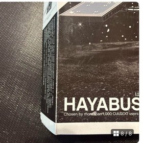 LEGO Ideas CUUSOO 21101 Hayabusa Spacecraft Set 369pcs New Sealed Box Opened for