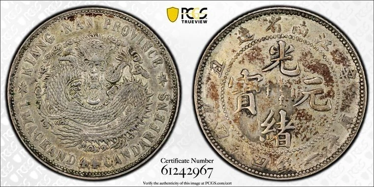 银色1901 年中国硬币| eBay