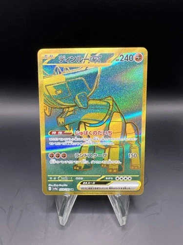 Pokemon TCG Ting-Lu ex - SV4a: Shiny Treasure ex 359/190 NM Japanese
